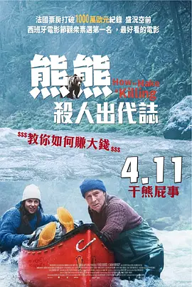 国产一在线观看